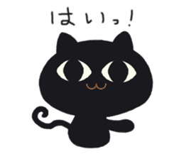 BLACK CAT STICKER sticker #1889550