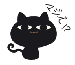 BLACK CAT STICKER sticker #1889554