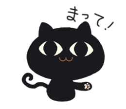 BLACK CAT STICKER sticker #1889557
