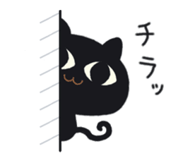 BLACK CAT STICKER sticker #1889559