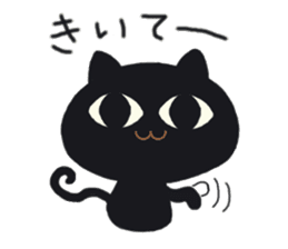 BLACK CAT STICKER sticker #1889560