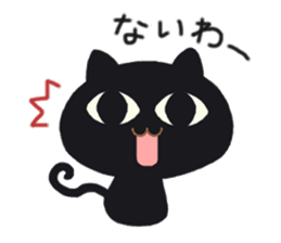 BLACK CAT STICKER sticker #1889569