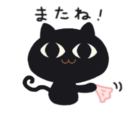 BLACK CAT STICKER sticker #1889571