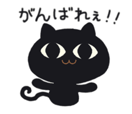 BLACK CAT STICKER sticker #1889573