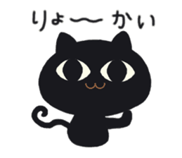 BLACK CAT STICKER sticker #1889575