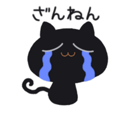 BLACK CAT STICKER sticker #1889578