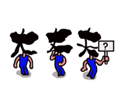 character man mr. sticker #1889795