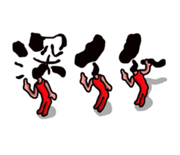 character man mr. sticker #1889800