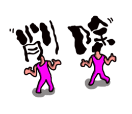 character man mr. sticker #1889815