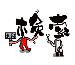 character man mr. sticker #1889816