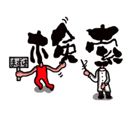 character man mr. sticker #1889816