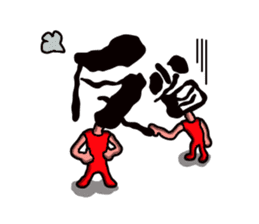 character man mr. sticker #1889817