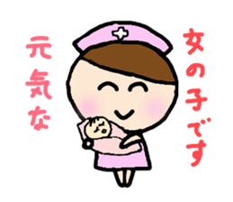 The lovely nurse sticker #1889865