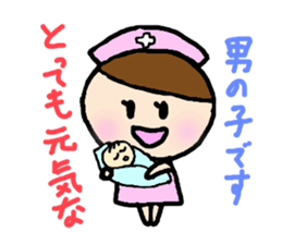 The lovely nurse sticker #1889866