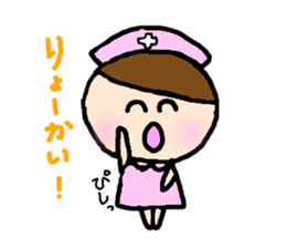 The lovely nurse sticker #1889886