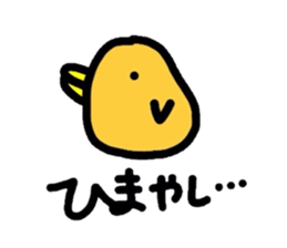 poo sticker sticker #1889972