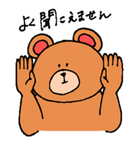 Sticker of animals sticker #1890049