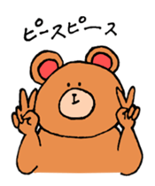 Sticker of animals sticker #1890050