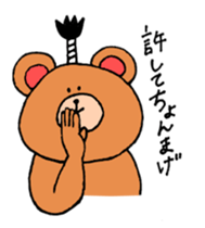 Sticker of animals sticker #1890051