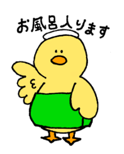 Sticker of animals sticker #1890060