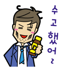 The Happy Life Korean ver. sticker #1890223
