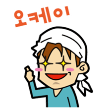 The Happy Life Korean ver. sticker #1890233