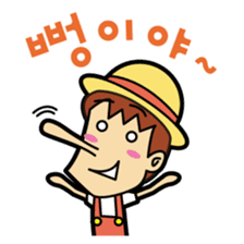 The Happy Life Korean ver. sticker #1890237