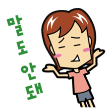 The Happy Life Korean ver. sticker #1890239
