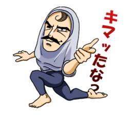 Speed skater Murai of barefoot sticker #1890358