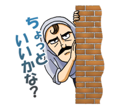 Speed skater Murai of barefoot sticker #1890359