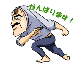 Speed skater Murai of barefoot sticker #1890361