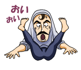 Speed skater Murai of barefoot sticker #1890363