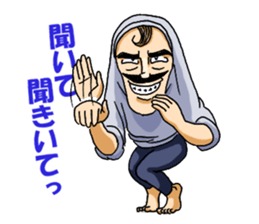 Speed skater Murai of barefoot sticker #1890365