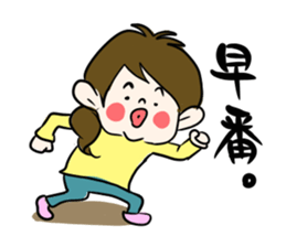 Pouty lips girl sticker #1890402