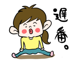 Pouty lips girl sticker #1890404