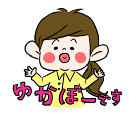 Pouty lips girl sticker #1890420