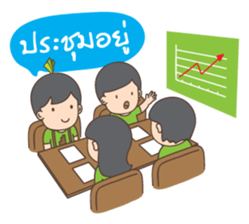 MR.Tree sticker #1890474