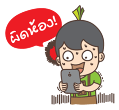 MR.Tree sticker #1890480