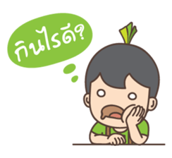 MR.Tree sticker #1890483