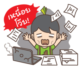 MR.Tree sticker #1890485