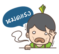 MR.Tree sticker #1890487