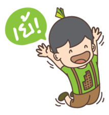 MR.Tree sticker #1890492