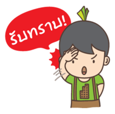 MR.Tree sticker #1890493