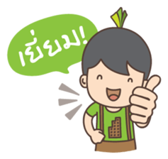 MR.Tree sticker #1890494