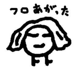 MARU-MUSHI sticker #1890673