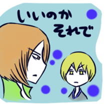 hitokoto stickers 2 sticker #1890835