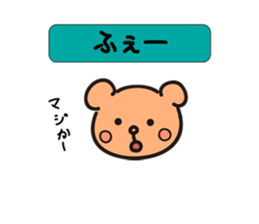 Open bear sticker #1891141