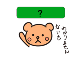 Open bear sticker #1891142