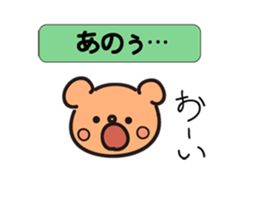 Open bear sticker #1891143