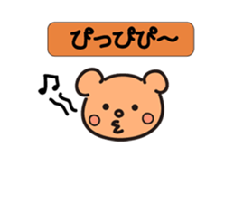 Open bear sticker #1891145